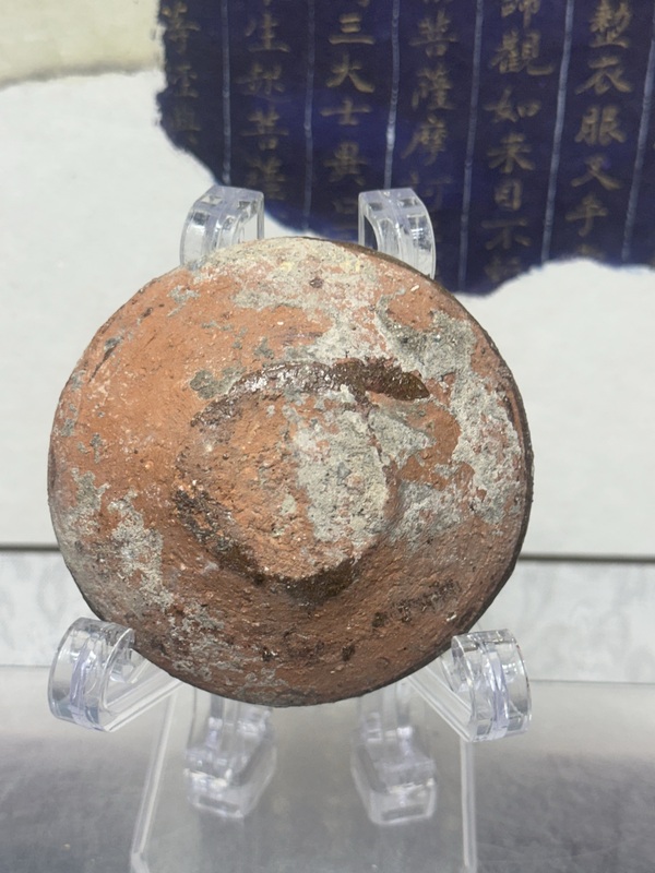 古玩陶瓷宋代紫金釉盞拍賣，當前價格169元