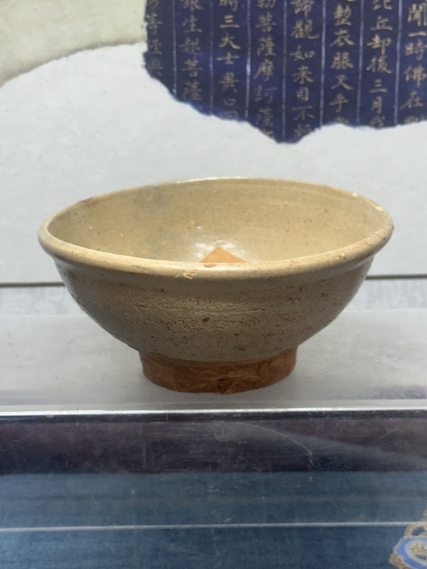 古玩轉賣元代精品龍泉青釉大碗拍賣，當前價格0元