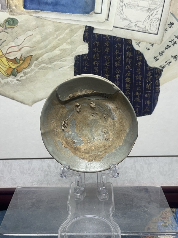 古玩轉賣五代青釉盤拍賣，當前價格0元