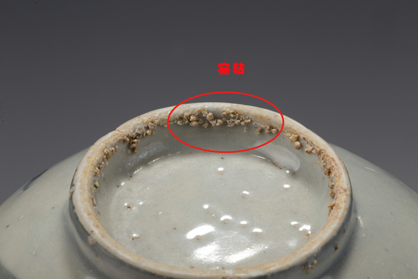 古玩陶瓷明晚·青花嬰戲紋碗拍賣，當前價格0元