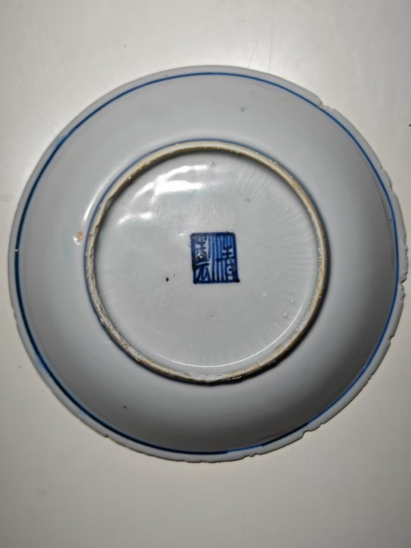 古玩陶瓷明晚期青花魁星點斗圖盤拍賣，當前價格3456元