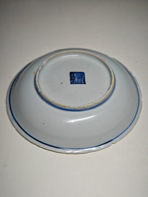 古玩陶瓷明晚期青花魁星點斗圖盤拍賣，當前價格3456元