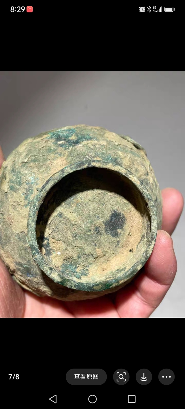 古玩銅器****瓶拍賣，當前價格4800元