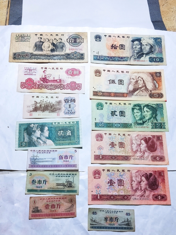 古玩錢(qián)幣第三、四套人民幣一組拍賣(mài)，當(dāng)前價(jià)格389元