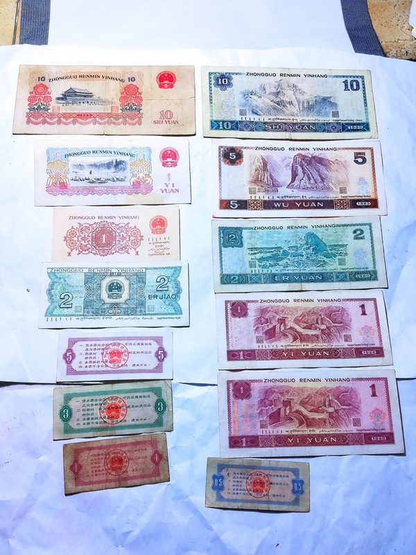 古玩錢(qián)幣第三、四套人民幣一組拍賣(mài)，當(dāng)前價(jià)格389元
