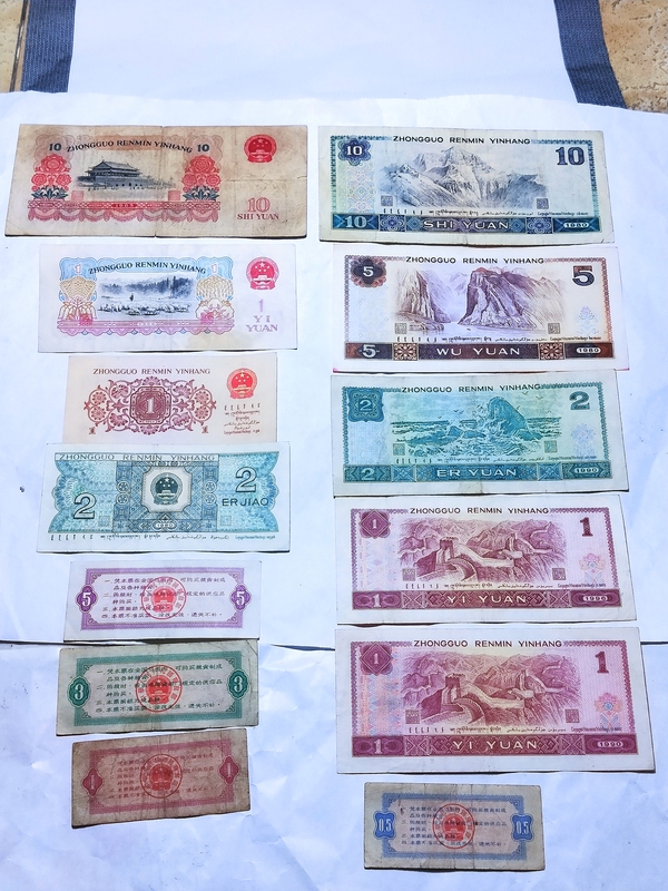 古玩錢(qián)幣第三、四套人民幣一組拍賣(mài)，當(dāng)前價(jià)格389元