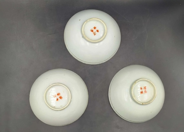 古玩陶瓷白釉描金茶碗三只拍賣，當(dāng)前價(jià)格588元