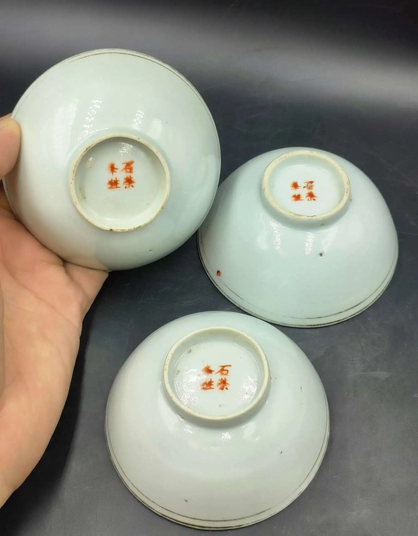 古玩陶瓷白釉描金茶碗三只拍賣，當(dāng)前價(jià)格588元