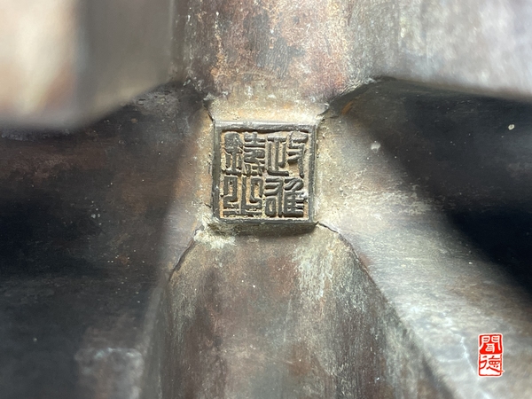 古玩銅器爐拍賣,當前價格6800元
