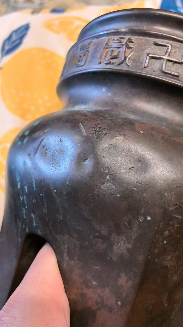 古玩銅器爐拍賣，當前價格6800元