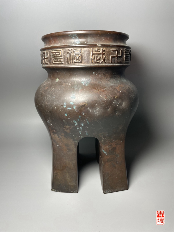古玩銅器爐拍賣,當前價格6800元