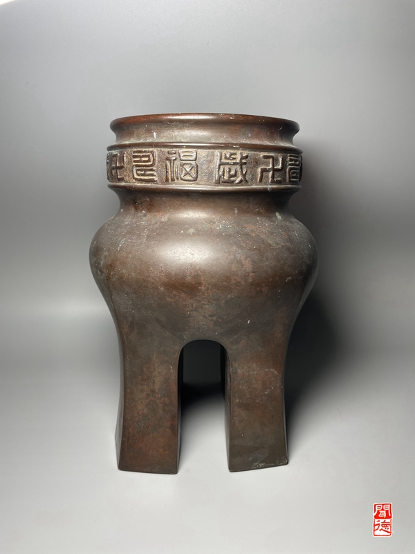 古玩銅器爐拍賣,當前價格6800元