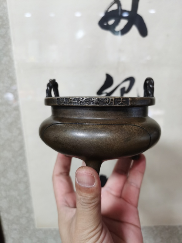 古玩銅器爐拍賣，當前價格11000元