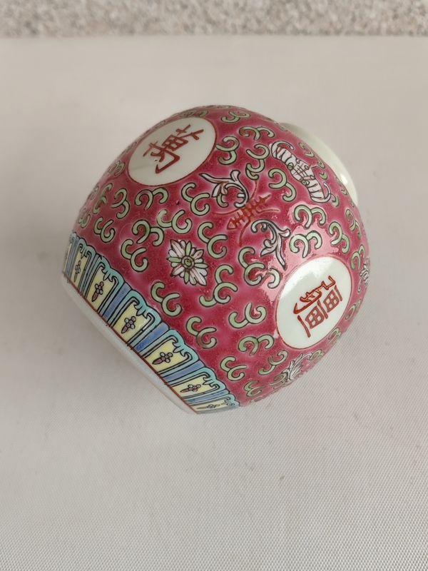 古玩陶瓷胭脂紅粉彩萬壽無疆罐拍賣,當前價格298元