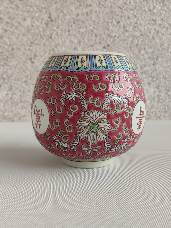古玩陶瓷胭脂紅粉彩萬壽無疆罐拍賣,當前價格298元