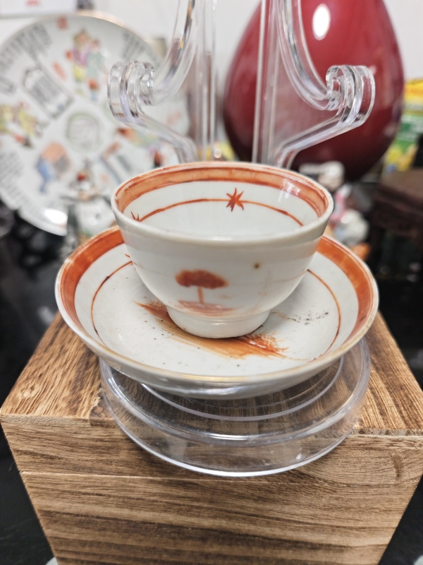 古玩陶瓷清中期礬紅彩牛眼杯碟拍賣(mài)，當(dāng)前價(jià)格980元
