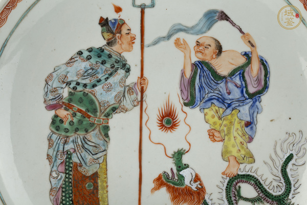 古玩陶瓷清晚·粉彩降龍羅漢人物故事紋盤真品鑒賞圖