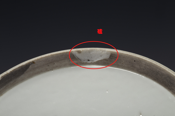 古玩陶瓷晚清·青花劉海戲金蟾紋太白尊拍賣，當前價格588元