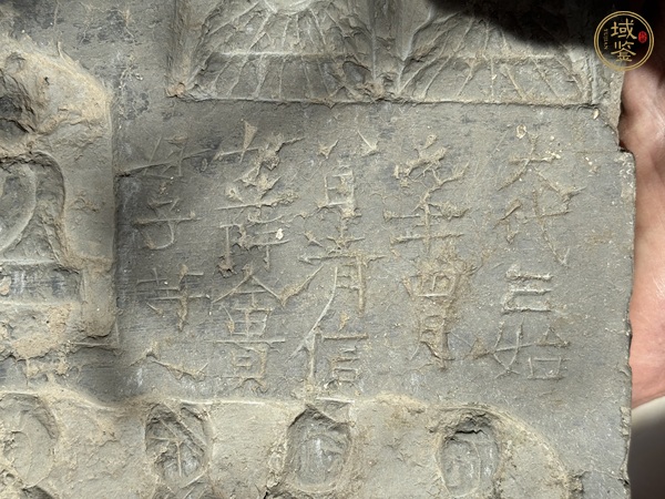 古玩雜項磚真品鑒賞圖