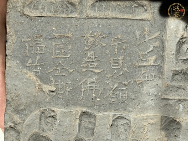 古玩雜項磚真品鑒賞圖