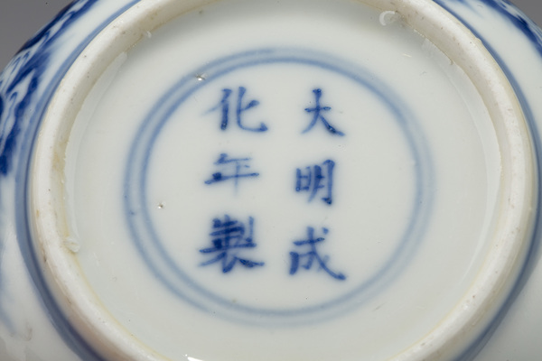 古玩陶瓷清晚·青花太獅少獅紋水盂拍賣，當前價格1152元