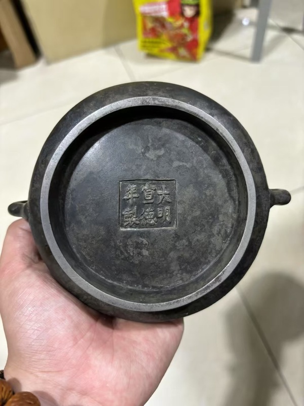 古玩銅器蚰龍耳爐拍賣，當前價格6000元