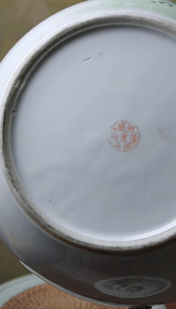 古玩陶瓷陸云山粉彩荷塘鴛鴦紋粥罐拍賣,當前價格5200元