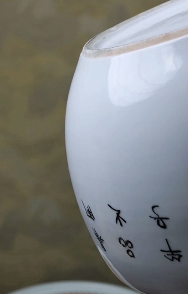 古玩陶瓷陸云山粉彩荷塘鴛鴦紋粥罐拍賣,當前價格5200元
