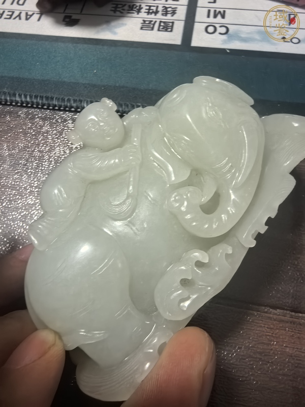 古玩玉器童子洗象真品鑒賞圖