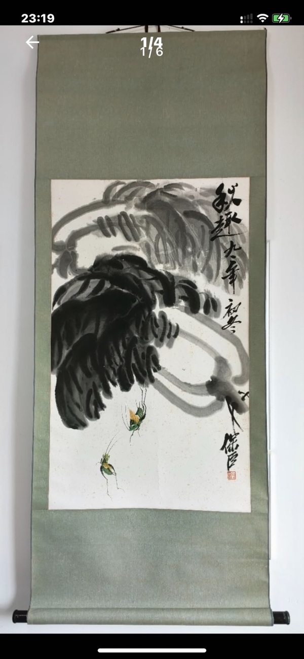 古玩轉賣宋保臣秋趣圖拍賣，當前價格499元