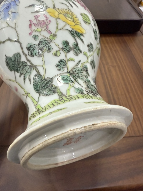 古玩陶瓷花蝶紋廣彩將軍罐拍賣，當前價格3680元