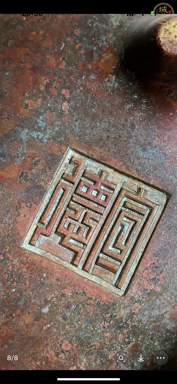 古玩銅器爐子真品鑒賞圖