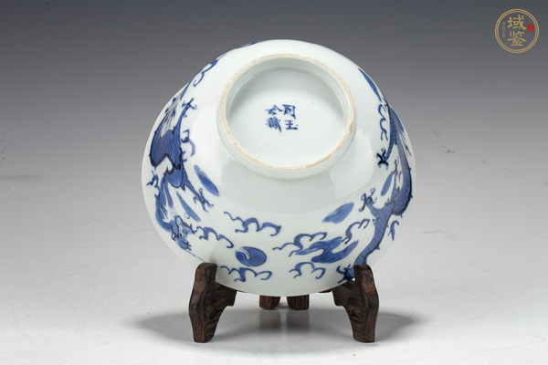 古玩陶瓷清光緒·青花趕珠龍紋碗真品鑒賞圖