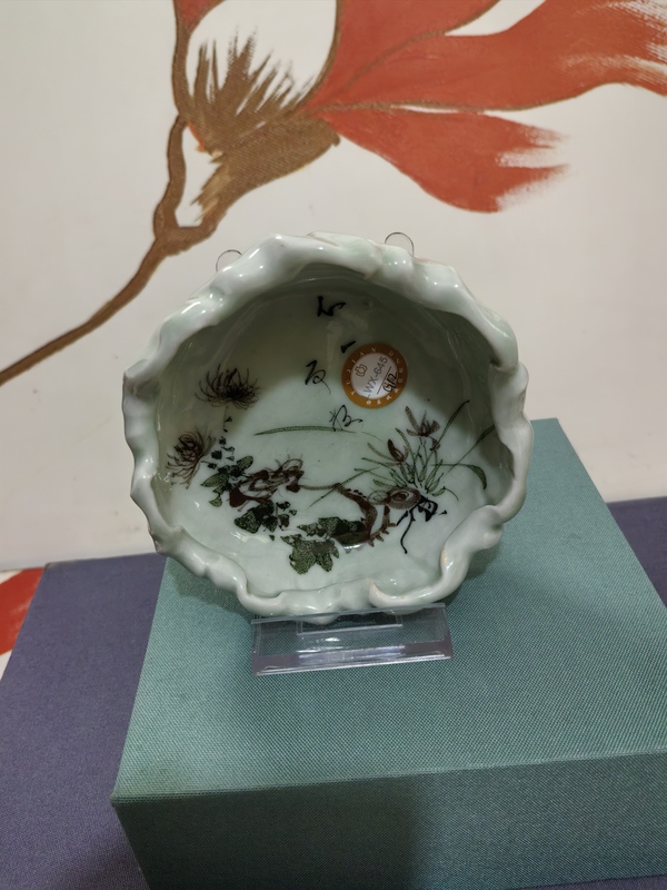 古玩陶瓷花卉紋洗拍賣，當前價格1680元