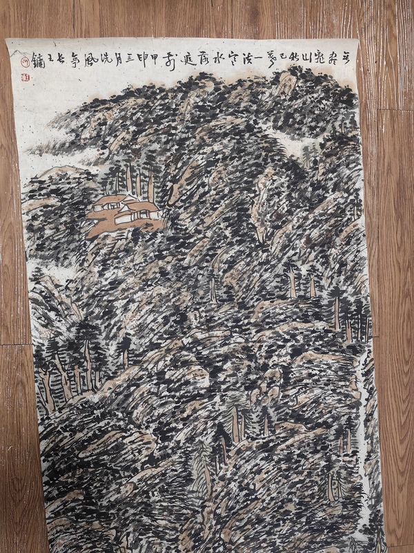 古玩字畫(huà)王鏞山水拍賣，當(dāng)前價(jià)格11999元