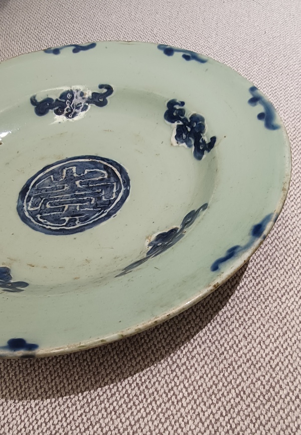 古玩陶瓷豆青釉青花五蝠捧壽紋盤拍賣，當(dāng)前價格600元