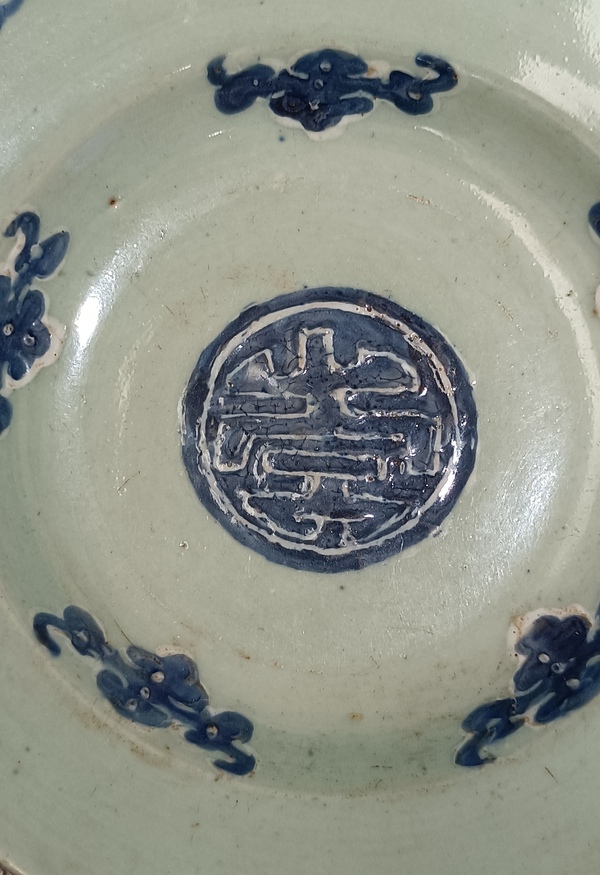 古玩陶瓷豆青釉青花五蝠捧壽紋盤拍賣，當(dāng)前價格600元