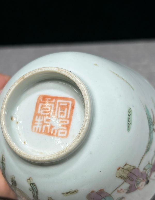 古玩陶瓷清·同治麒麟送子粉彩杯全品拍賣，當前價格1500元