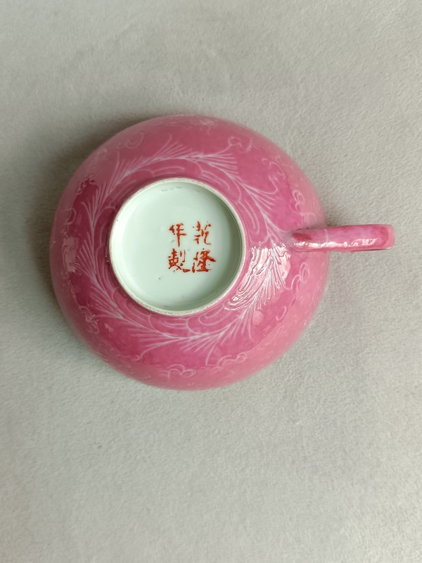 古玩陶瓷胭脂紅匝道雙龍戲珠紋手把杯拍賣，當前價格499元