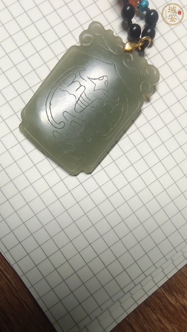 古玩玉器玉牌子真品鑒賞圖