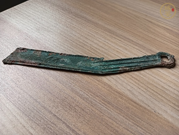 古玩錢幣燕明刀真品鑒賞圖