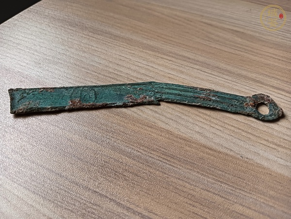 古玩錢幣燕明刀真品鑒賞圖