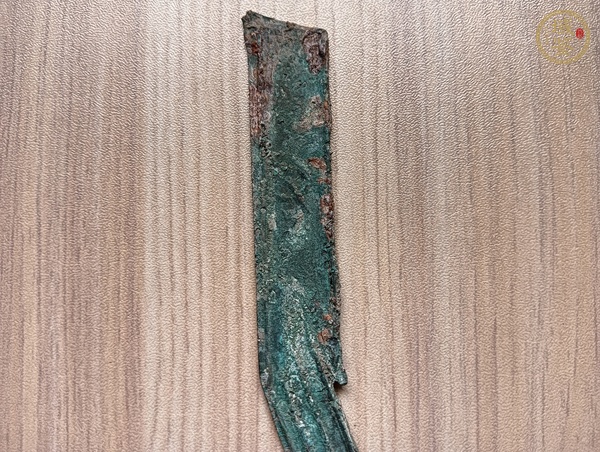 古玩錢幣燕明刀真品鑒賞圖