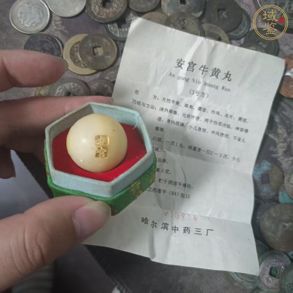 古玩雜項安宮丸真品鑒賞圖