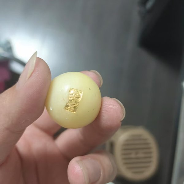 古玩雜項(xiàng)安宮丸拍賣(mài)，當(dāng)前價(jià)格1000元