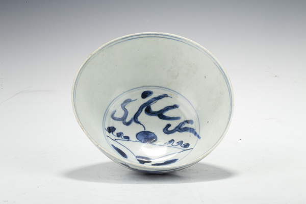 古玩陶瓷明萬歷·青花趕珠龍紋碗拍賣,當(dāng)前價(jià)格2764元