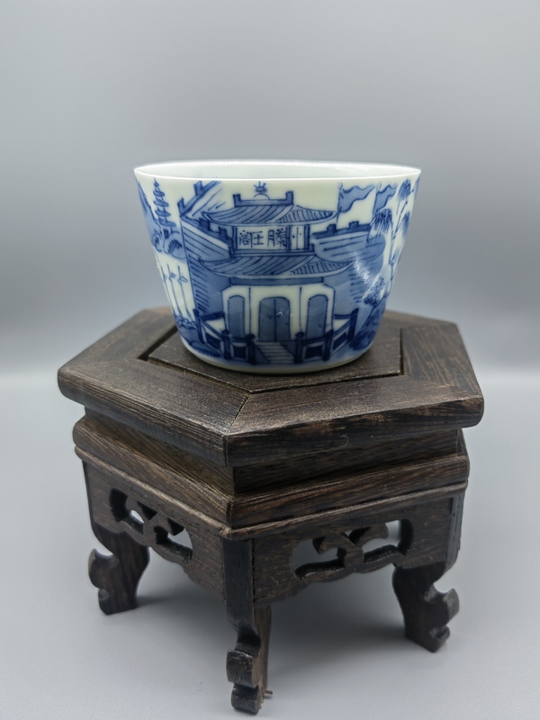 古玩陶瓷晚清青花茶杯拍賣(mài)，當(dāng)前價(jià)格6666元