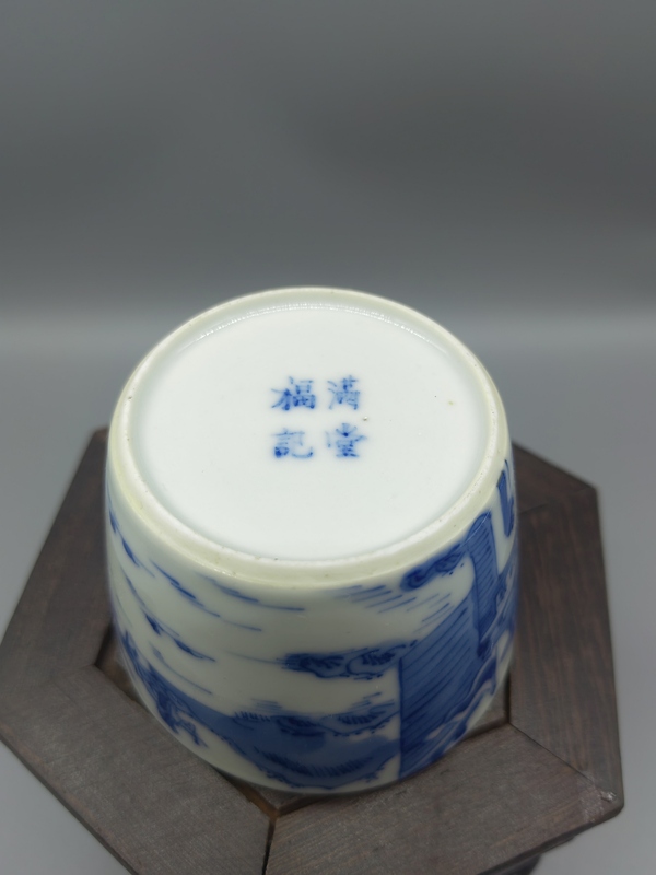 古玩陶瓷晚清青花茶杯拍賣(mài)，當(dāng)前價(jià)格6666元