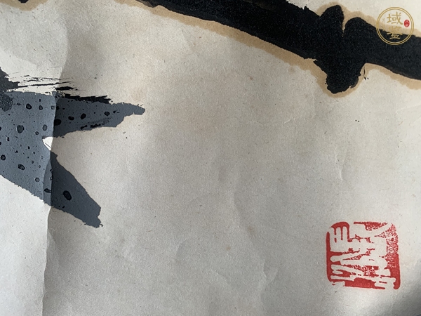 古玩字畫印刷墨竹圖真品鑒賞圖