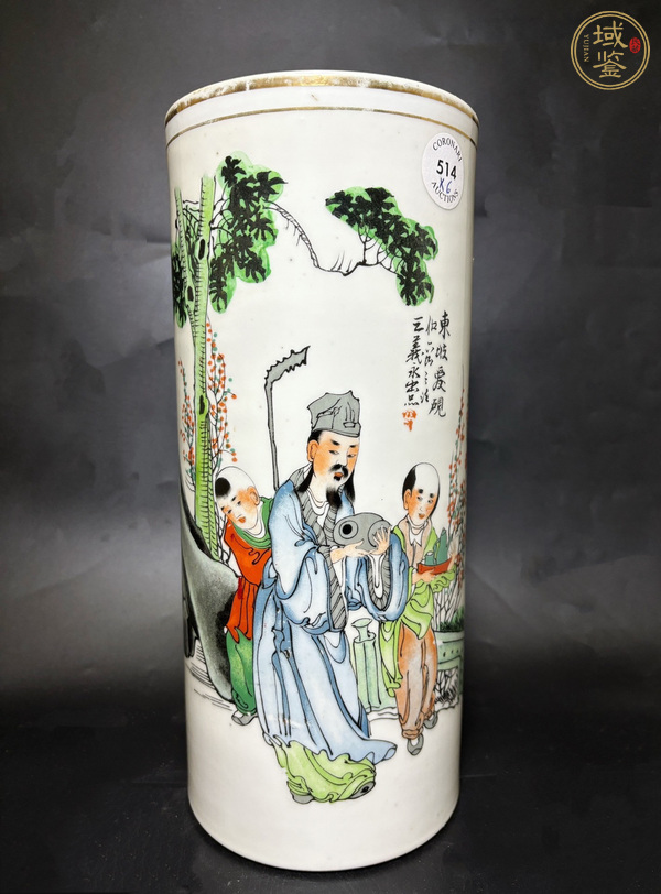 古玩陶瓷油粉彩東坡愛硯圖帽筒真品鑒賞圖